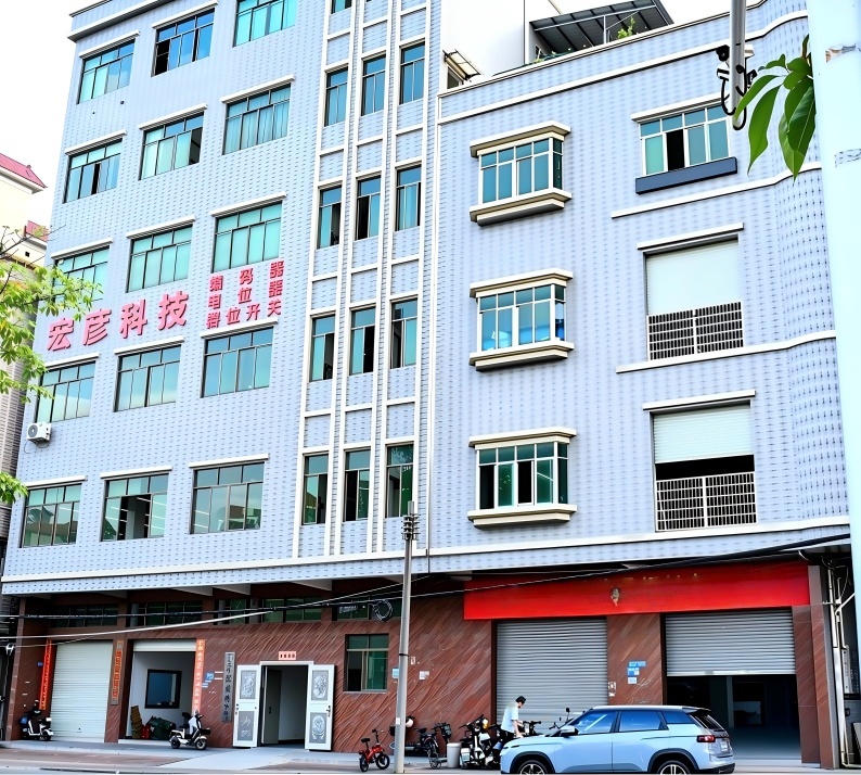 企业简介